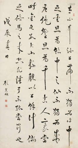 顾光旭（1731～1797） 1748年作 行书 立轴 纸本