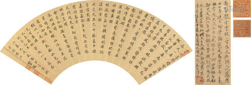 高攀龙（1562～1626） 1619年作 小楷 扇片 金笺纸本