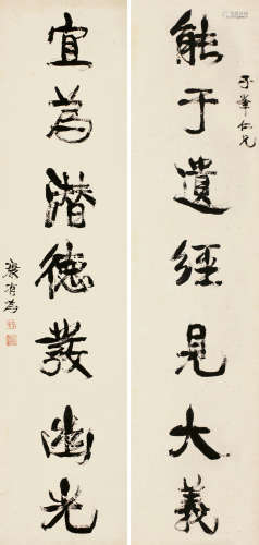 康有为（1858～1927） 行书七言联 对联 纸本