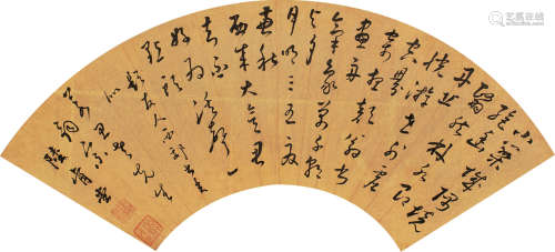 陆肯堂（1650～1696） 草书 扇面 金笺