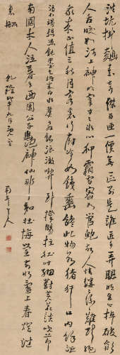 高凤翰（1683～1749） 1738年作 行书 立轴 纸本