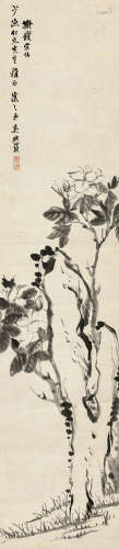 吴让之（1799～1870） 拟钱宗伯意 立轴 水墨纸本