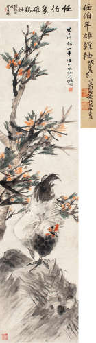 任伯年（1840～1895） 1893年作 雄鸡图 立轴 设色纸本