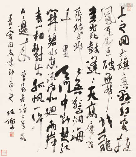 陆俨少（1909～1993） 1976年作 行书七言诗 立轴 设色纸本