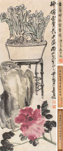 吴昌硕（1844～1927） 1912年作 富贵神仙 立轴 设色纸本