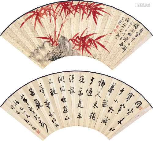 吴华源（1893～1972） 1948年作 竹石图·行书 扇面 设色洒金笺
