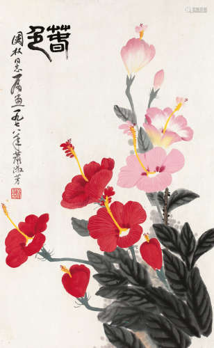 萧淑芳（1911～2005） 1978年作 春色 镜片 设色纸本