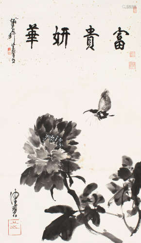 陈佩秋（1923～2020） 富贵妍华 立轴 水墨纸本