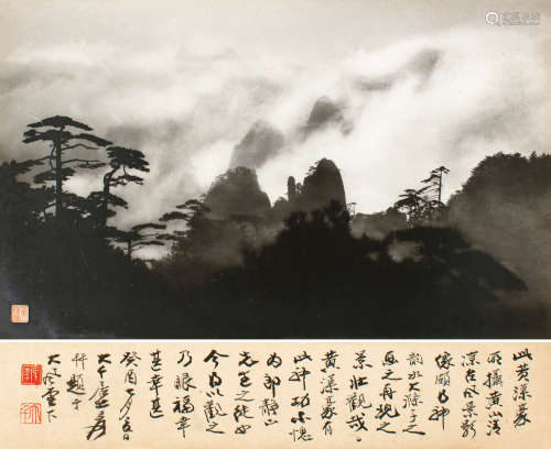 张大千（1899～1983） 黄汉豪摄影