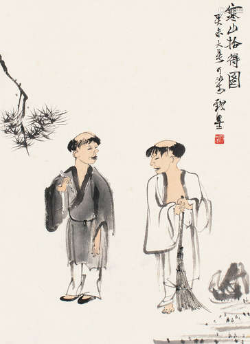 李可染（1907～1989） 1943年作 寒山拾得图 立轴 设色纸本