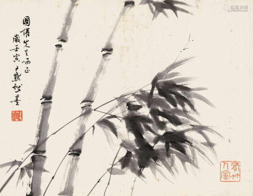 沈尹默（1887～1971） 1962年作 墨竹 镜片 水墨纸本