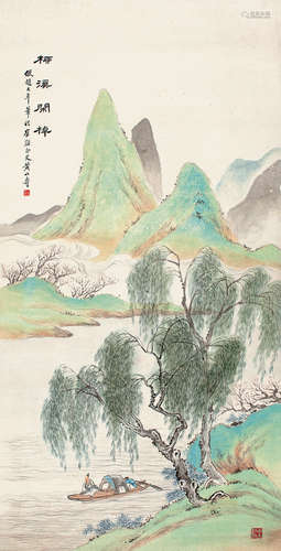 黄山寿（1855～1919） 柳溪闲棹 立轴 设色纸本