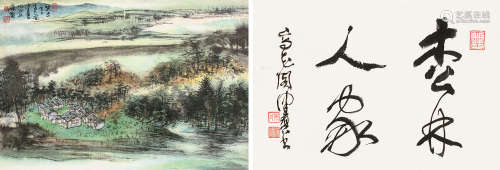 陈佩秋（1923～2020） 2003年作 松林人家 镜片 设色纸本