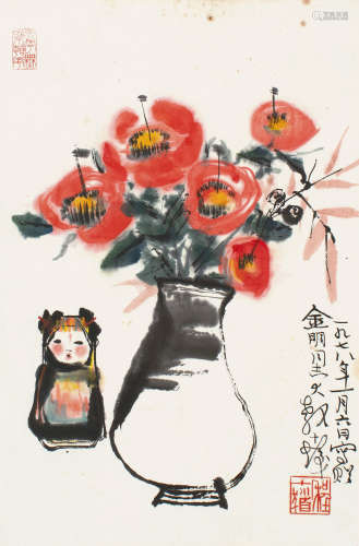 程十发（1921～2007） 1978年作 瓶花图 镜片 设色纸本