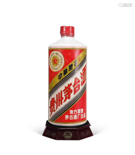 1975年1月15日 贵州茅台酒 五星 三大革命