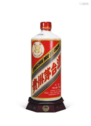 【绝版罕见】1978年 贵州茅台酒 葵花 三大革命