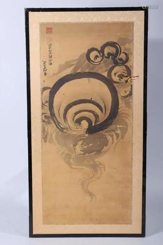 Abstract Chinese Brush Painting