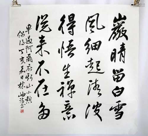 SIGNED LIN YOU. A INK ON PAPER CALLIGRAPHY HANGING.