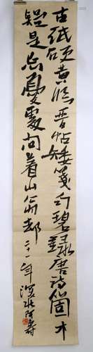 SIGNED PAN TIANSHOU (1897-1971). A INK ON PAPER