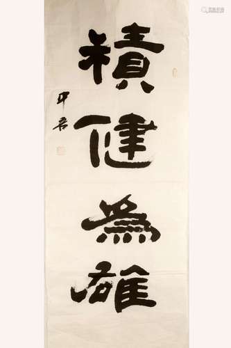 SIGNED ZHONG SHI. A INK AND COLOR ON PAPER CALLIGRAPHY.