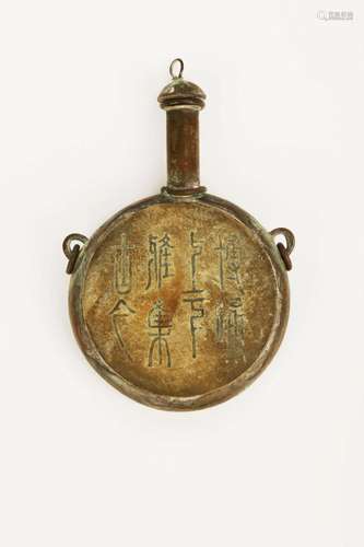 A BRONZE POT AND COVER.J097.