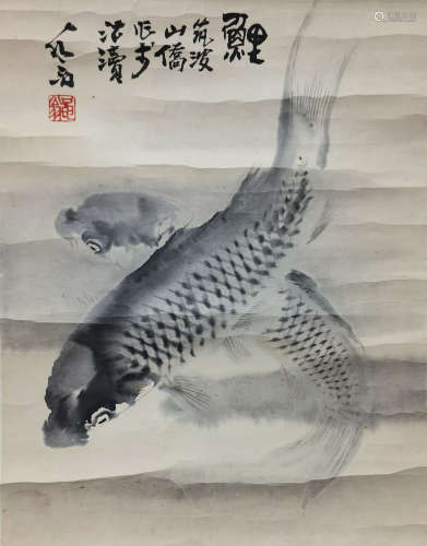 王學仲 魚樂圖 紙本水墨 鏡心