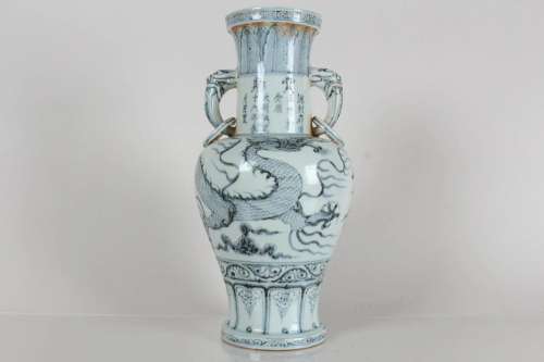 A Chinese Duo-handled Dragon-decorating Porcelain