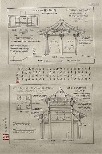 梁思成、林徽因 建築圖 紙本水墨 立軸