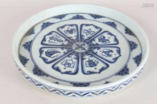 A Chinese Ancient-framing Blue and White Porcelain