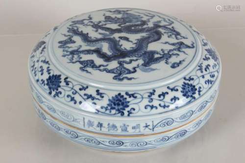 A Chinese Lidded Dragon-decorating Blue and White