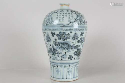 A Chinese Poetry-framing Aqua-theme Blue and White