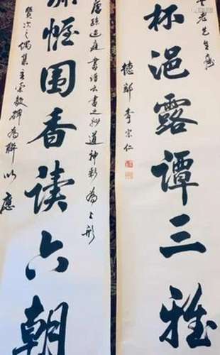 Chinese Paper Hanging Scrolled Calligraphy Couplets