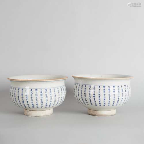 A Pair of Chinese Blue and White 'Heart Sutra' Cen...