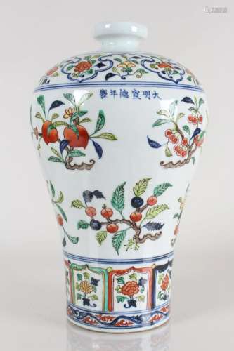 A Chinese Longlife-symbol Porcelain Fortune Vase