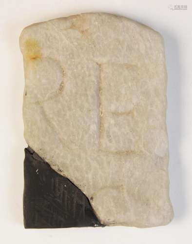 A marble fragment, engraved with three letters, 12cm x 8cm P...