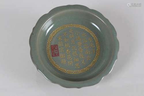 A Chinese Word-framing Porcelain Fortune Plate