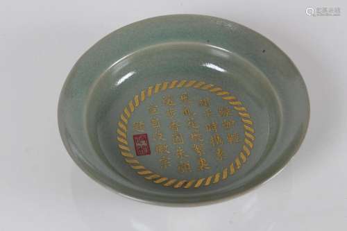 A Chinese Ancient-framing Word-framing Porcelain