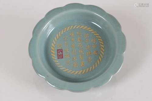 A Chinese Word-framing Porcelain Fortune Plate