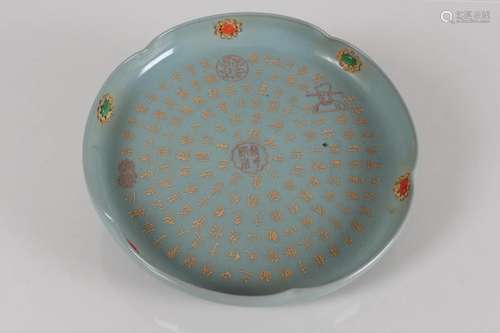 A Chinese Word-framing Porcelain Fortune Plate