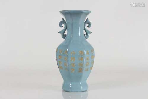 A Chinese Word-framing Duo-handled Porcelain Fortune
