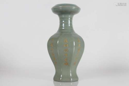 A Chinese Word-framing Porcelain Fortune Vase