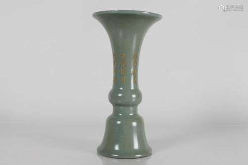 A Chinese Flat-opening Word-framing Porcelain Fortune