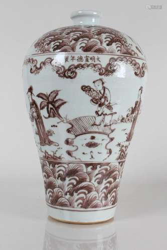 A Chinese Joyful-kid Story-telling Porcelain Fortune