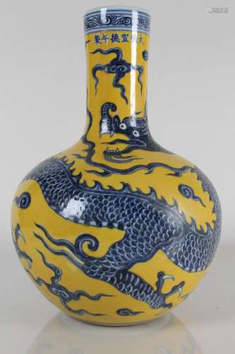 A Chinese Dragon-decorating Yellow-coding Porcelain