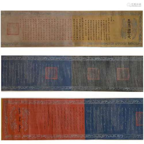 Qianlong Period Edict On Silk, China
