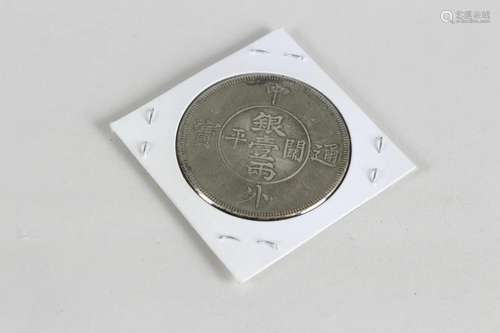 Chinese Coin