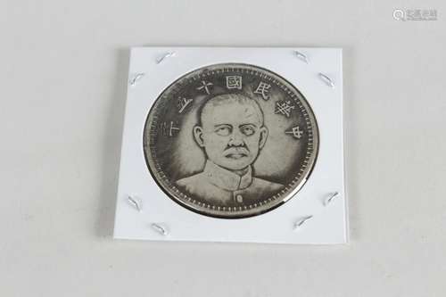 Chinese Coin