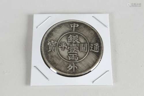 Chinese Coin