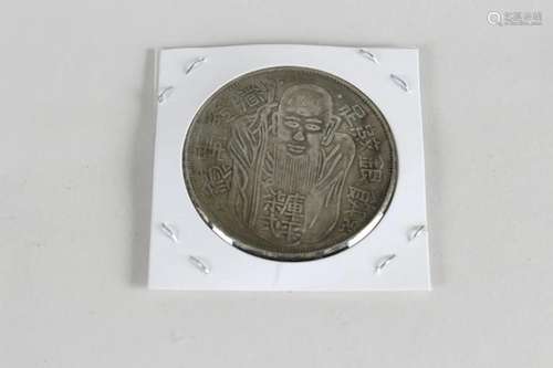 Chinese Coin