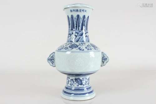 A Chinese Duo-handled Blue and White Porcelain Fortune